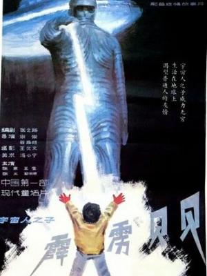 妙手医心